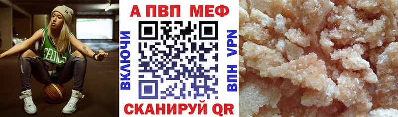 Купить наркоту Волосово Конопля  Alpha-PVP  АМФ  COCAIN  ГАШИШ 