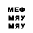 Мефедрон VHQ invders