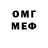 Alpha-PVP Соль Medo Cash