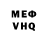 МЕФ мука Ilya Pevaronov