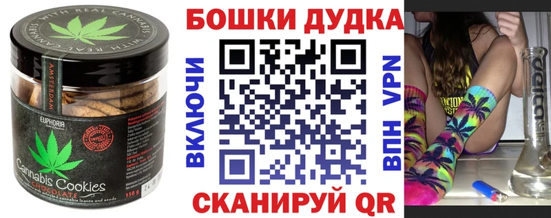 Еда ТГК конопля  хочу   Волосово 