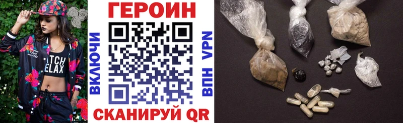 хочу   Волосово  Героин Афган 