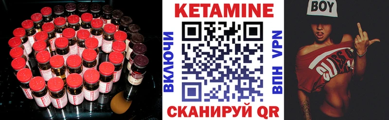 КЕТАМИН VHQ  Волосово 