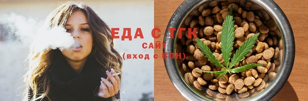 мяу мяу кристалл Богородицк