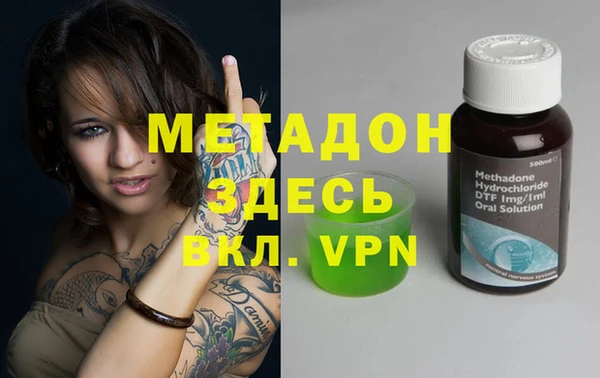 прущие грибы Богородск