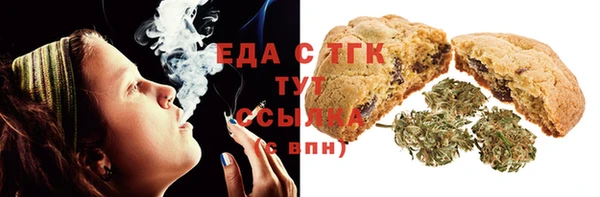 прущие грибы Богородск
