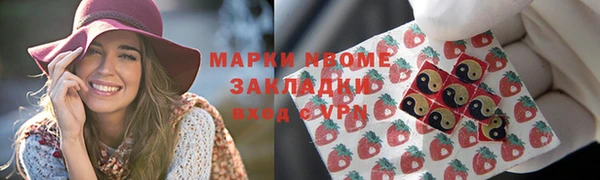 мяу мяу кристалл Богородицк