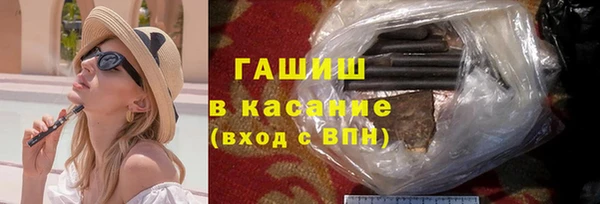 прущие грибы Богородск