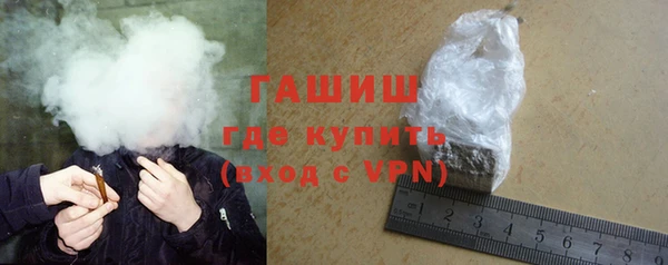 альфа пвп VHQ Белоозёрский