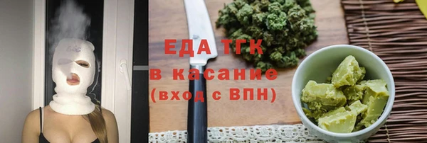 мяу мяу кристалл Богородицк