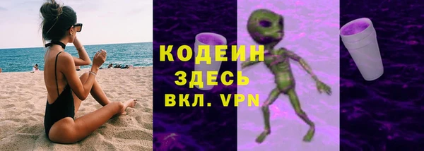 соль курить ск Беломорск