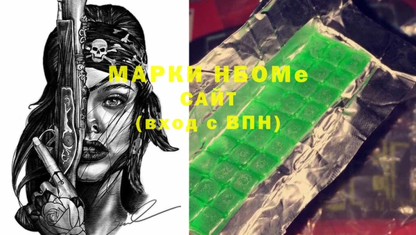 мяу мяу кристалл Богородицк