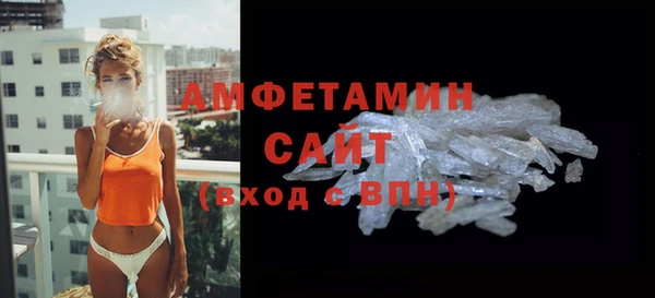 мяу мяу кристалл Богородицк