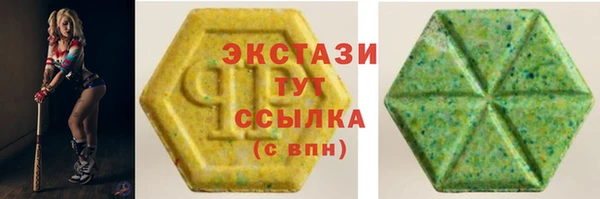 мяу мяу кристалл Богородицк