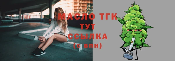 прущие грибы Богородск