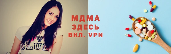 прущие грибы Богородск