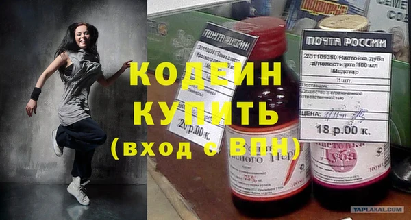 прущие грибы Богородск