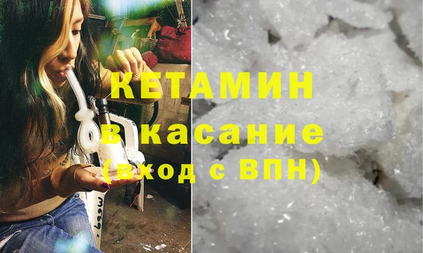 мяу мяу кристалл Богородицк
