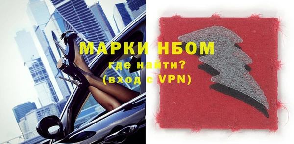 мяу мяу кристалл Богородицк