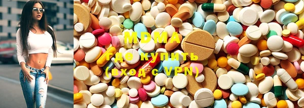 мяу мяу кристалл Богородицк