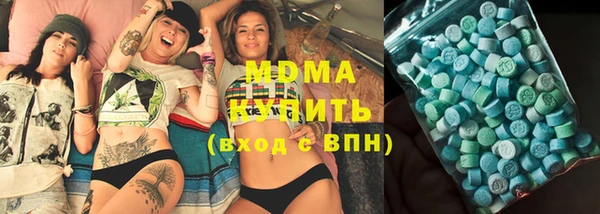 мяу мяу кристалл Богородицк
