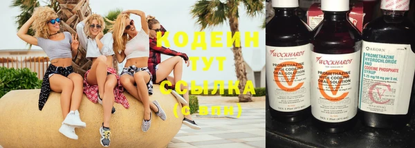 амфетамин Покров