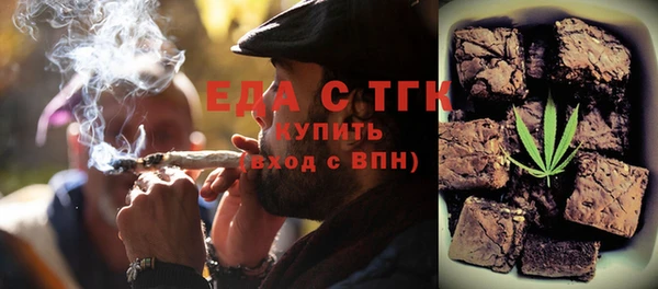 мяу мяу кристалл Богородицк