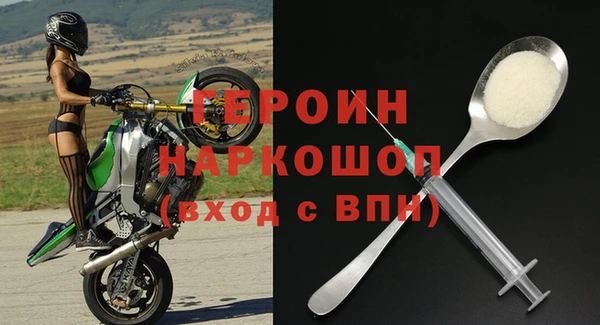 мяу мяу кристалл Богородицк
