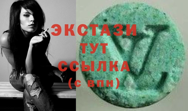 прущие грибы Богородск