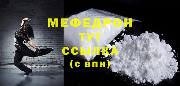 прущие грибы Богородск