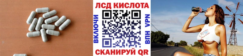 ЛСД экстази кислота  Волосово 