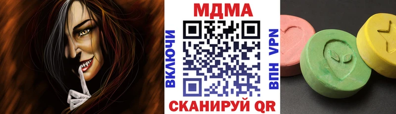 MDMA молли купить наркотики цена hydra зеркало Волосово