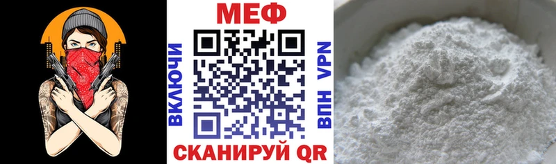 Мефедрон мяу мяу  Волосово 