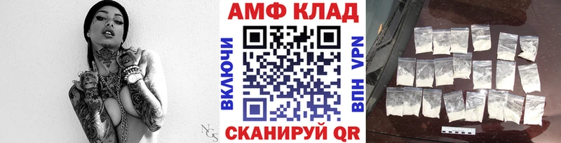 kraken сайт  Волосово  Первитин Декстрометамфетамин 99.9%  закладки 