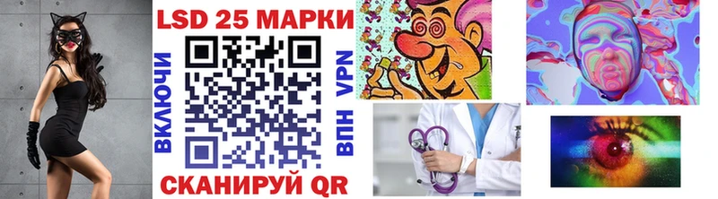 где можно купить наркотик  Волосово  Марки 25I-NBOMe 1500мкг 